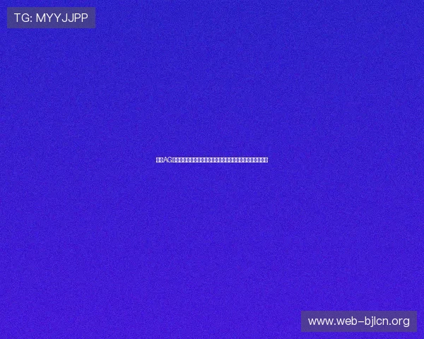 下载AG百家乐最新版本，畅享高清画质和流畅操作的极致百家乐体验